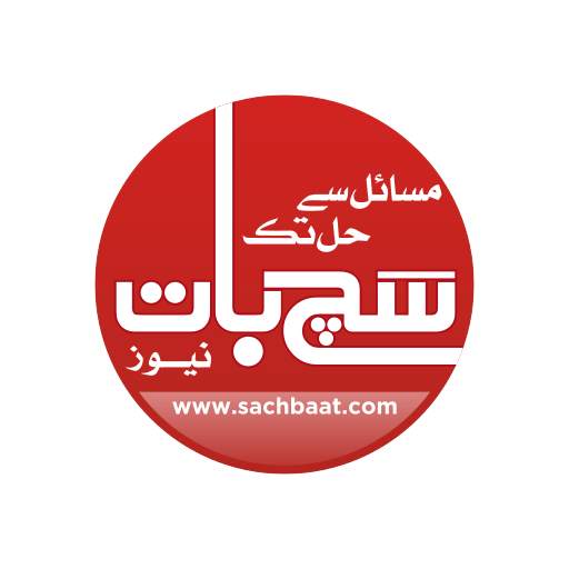 Sach Baat News - SachBaat News 5.1