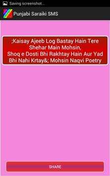 Punjabi Saraiki Funny SMS screenshot 3