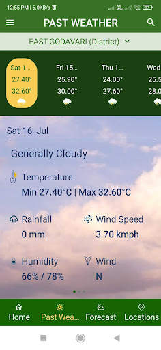 Meghdoot screenshot 6