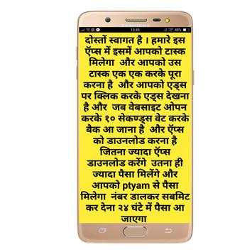Free Eran Money स्क्रीनशॉट 4