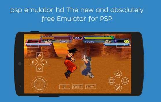 PSP Emulator PRO 2017 3 تصوير الشاشة