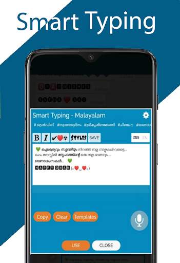 Malayalam Smart Typing  (മലയാളം) screenshot 3
