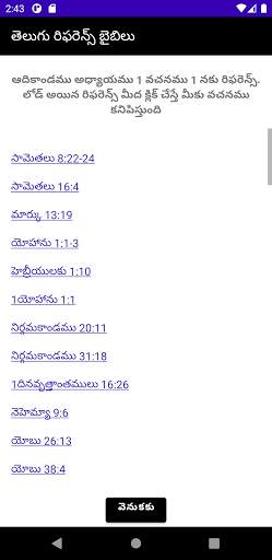 Telugu Reference BIBLE screenshot 3