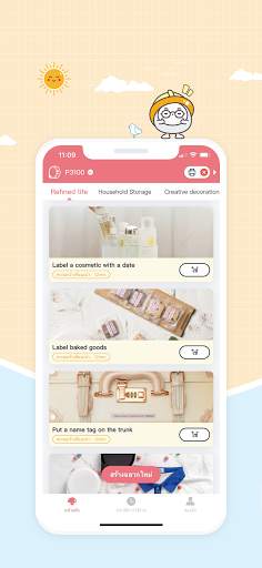 Phomemo screenshot 3