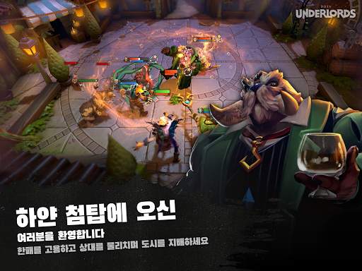 Dota Underlords screenshot 7