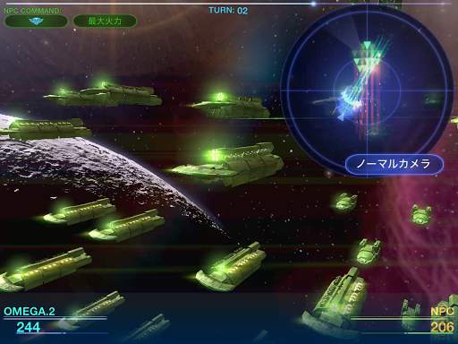 セレスティアルフリート【3D宇宙艦隊ギャラクシー・ストラテジー 】 screenshot 10