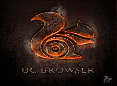 Guide for UC Browser screenshot 2