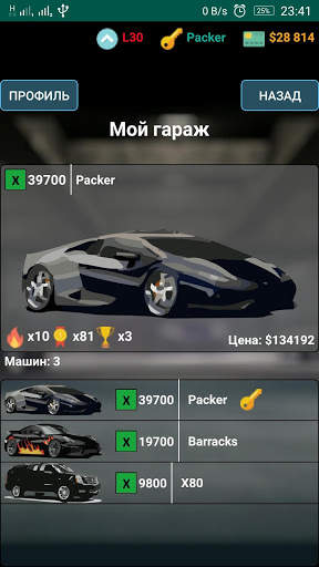 Racing Click 4 تصوير الشاشة