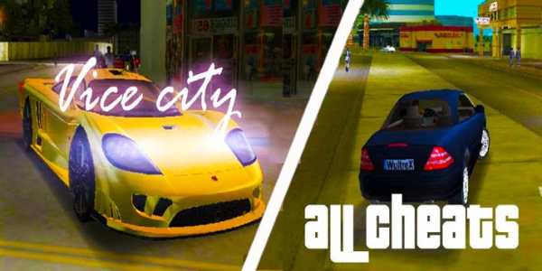 Cheat Key for GTA Vice City screenshot 1