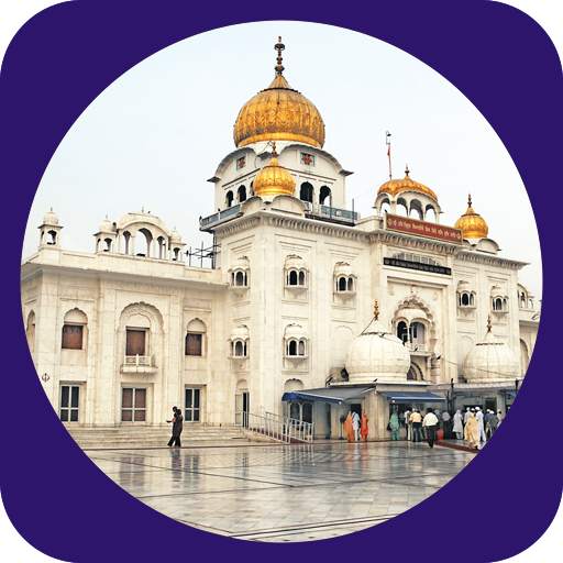 Gurdwara Bangla Sahib 5.0.6