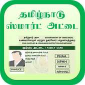 TN SMART CARD icon
