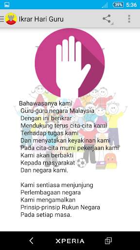 Hari Guru screenshot 2