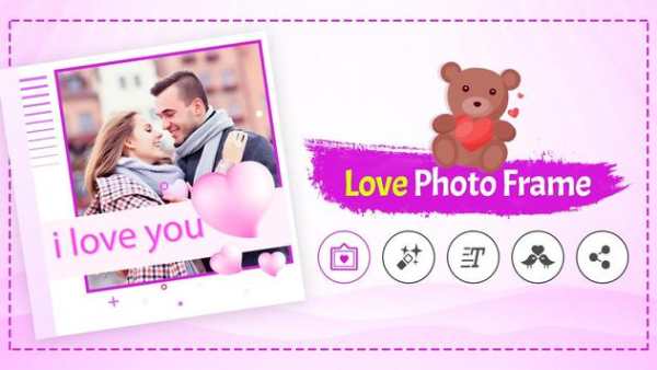 Love Photo Frame screenshot 1