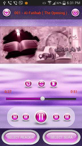 Holy Quran (MP3 Encyclopedia) screenshot 2