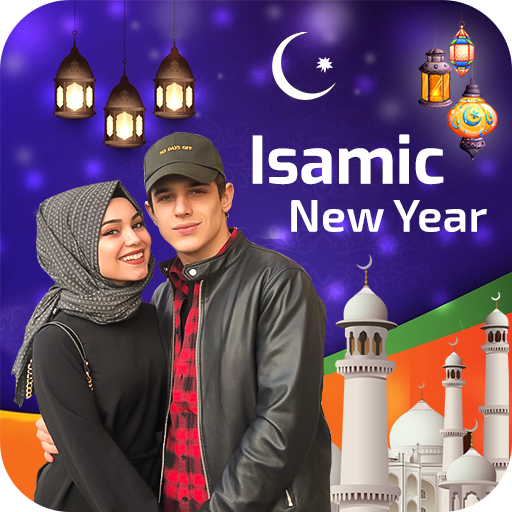 Eid Photo Frame 2021 : Eid Mubarak Photo Frame icon