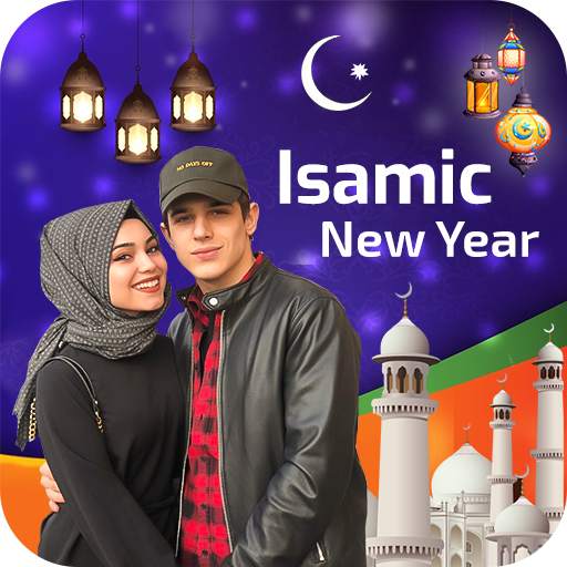 Eid Photo Frame 2021 : Eid Mubarak Photo Frame 1.6