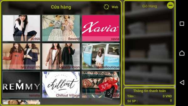 Mimi shopping screenshot 2