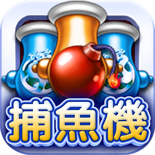 King of arcade fishing icon