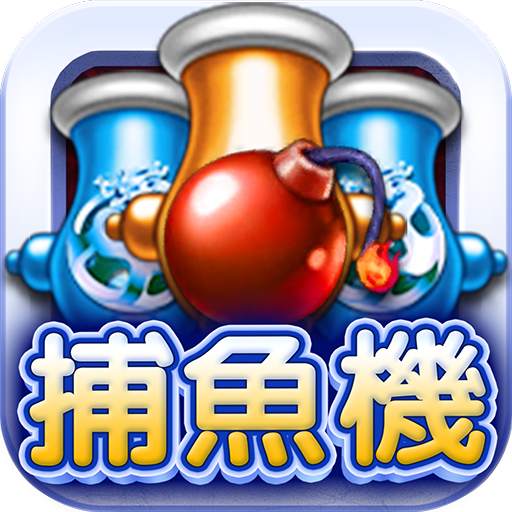 King of arcade fishing 1.0.3.5
