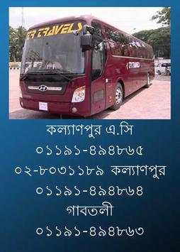 All Bangladesh Bus Service screenshot 2