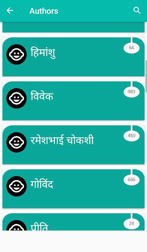 Shayari For Dosti screenshot 6