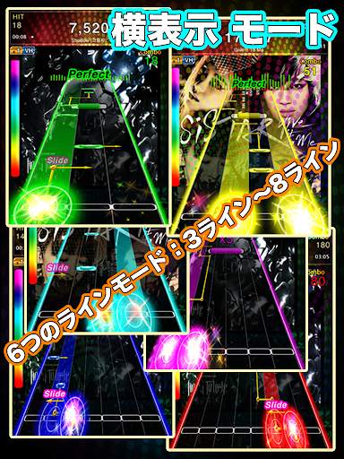 チューンズホリック screenshot 9
