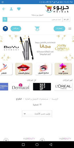 Harbuk.com Shopping screenshot 2