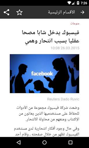 RT News 2 تصوير الشاشة