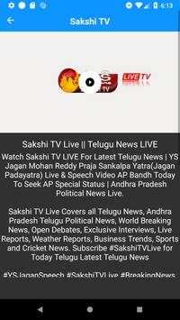 Sakshi TV screenshot 3