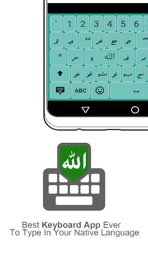 Dhivehi Keyboard स्क्रीनशॉट 1