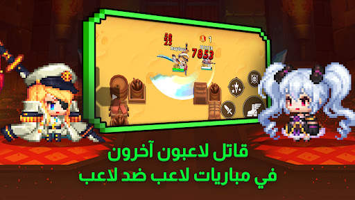 مغامرات الحارس Guardian Tales 5 تصوير الشاشة