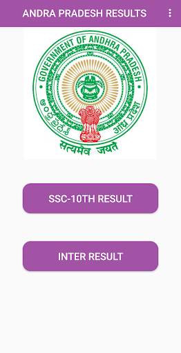 AP Inter Results 2020 , AP Board Result inter 1&2 screenshot 2
