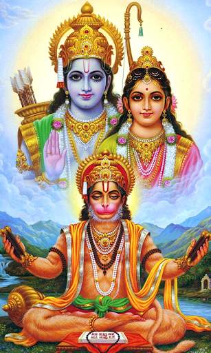 Sri Ram HD Wallpapers screenshot 3