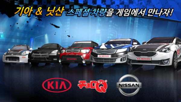 미니모터 WRT(월드 레이싱 투어) screenshot 5