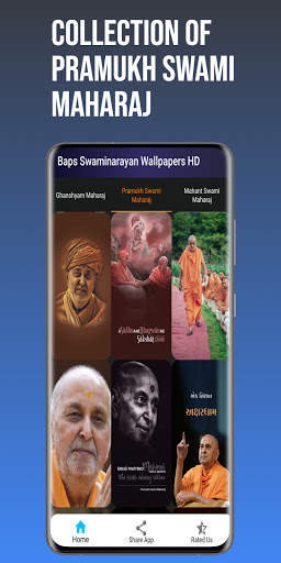 BAPS Wallpapers HD 2 تصوير الشاشة