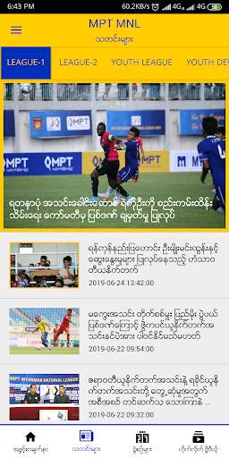 MPT MNL - Myanmar National League Official App screenshot 2