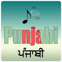 Best Punjabi Music logo