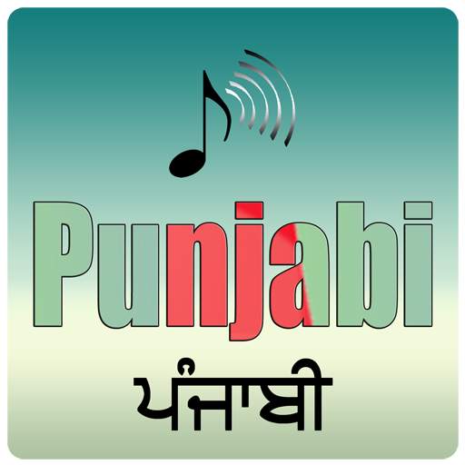 Best Punjabi Music 1.0.1