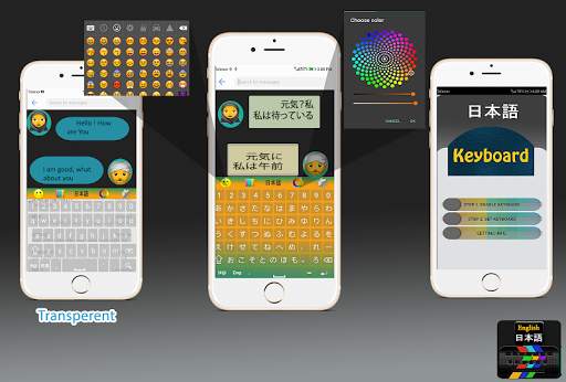 Fast Japanese to English keyboard screenshot 1