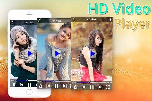 MX HD Player screenshot 3