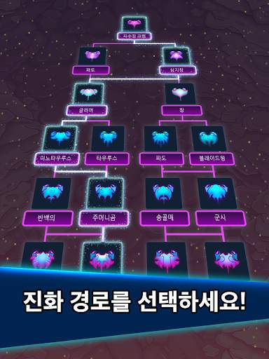 크랩 전쟁 (Crab War) screenshot 22