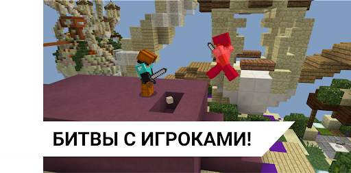 BedWars addons for Minecraft screenshot 3