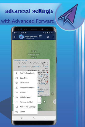 Mobo Mesenger screenshot 4