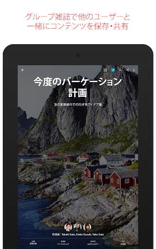 Flipboard screenshot 8