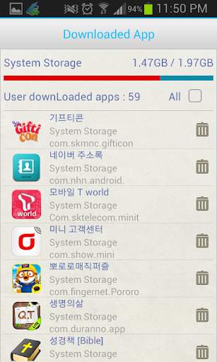 Memory Optimizer Lite screenshot 4