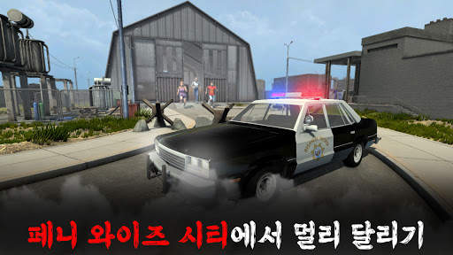 공포게임: 무서운 게임 과 무서운 게임 공포 방탈출 screenshot 5