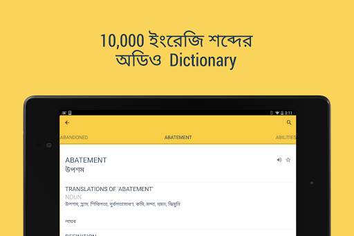 Hello English: Learn English screenshot 11