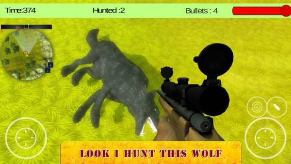 Wolf Hunting -3D Sniper Shooter screenshot 5