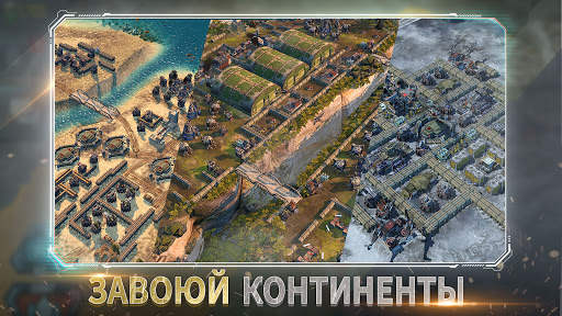 War Commander: Rogue Assault скриншот 7