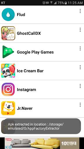 APK Extractor, APK Extraction screenshot 3